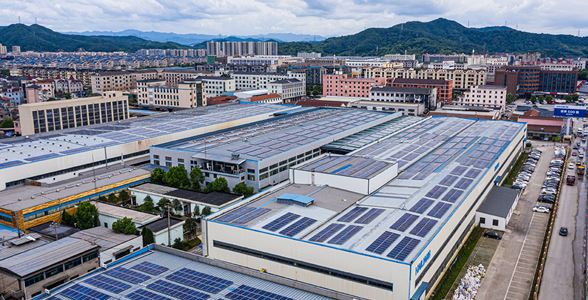 浙江銅加工研究院有限公司11.66兆瓦屋頂分布式光伏發(fā)電項(xiàng)目